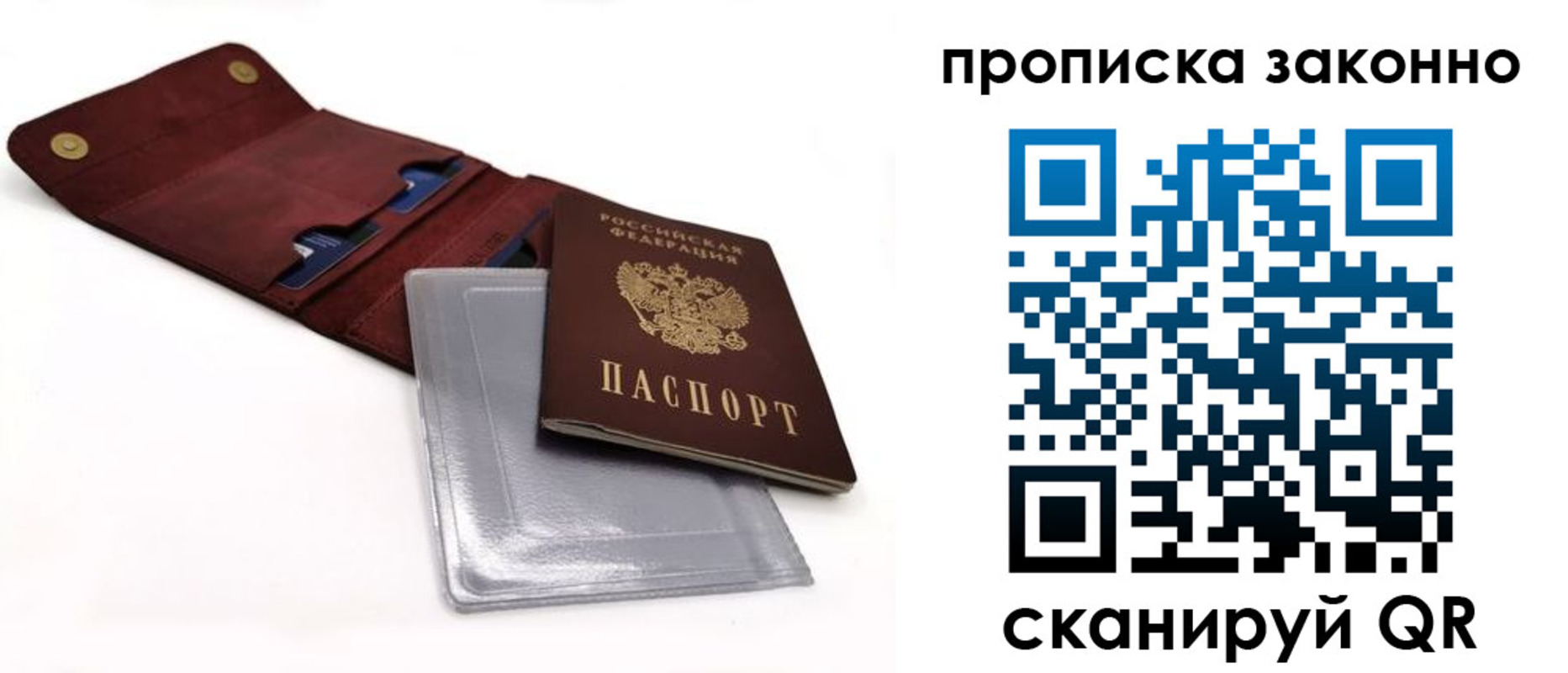 временная регистрация госуслуги в Великих Луках